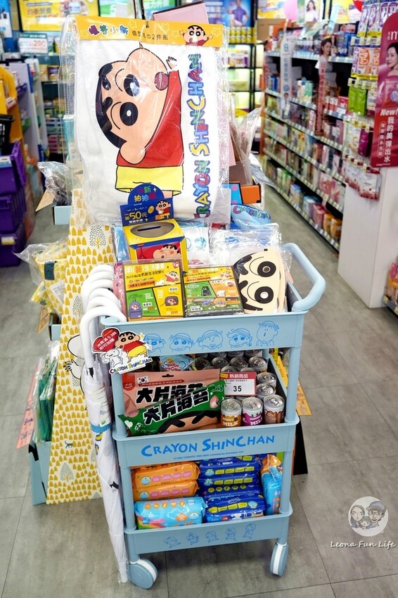 50元抽蠟筆小新手提箱、行李箱，還有妮妮媽媽的兔娃娃喔!!每抽有獎|康是美COSMED|全台活動