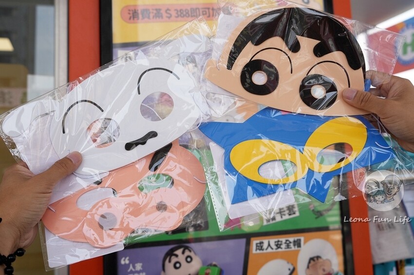 50元抽蠟筆小新手提箱、行李箱，還有妮妮媽媽的兔娃娃喔!!每抽有獎|康是美COSMED|全台活動