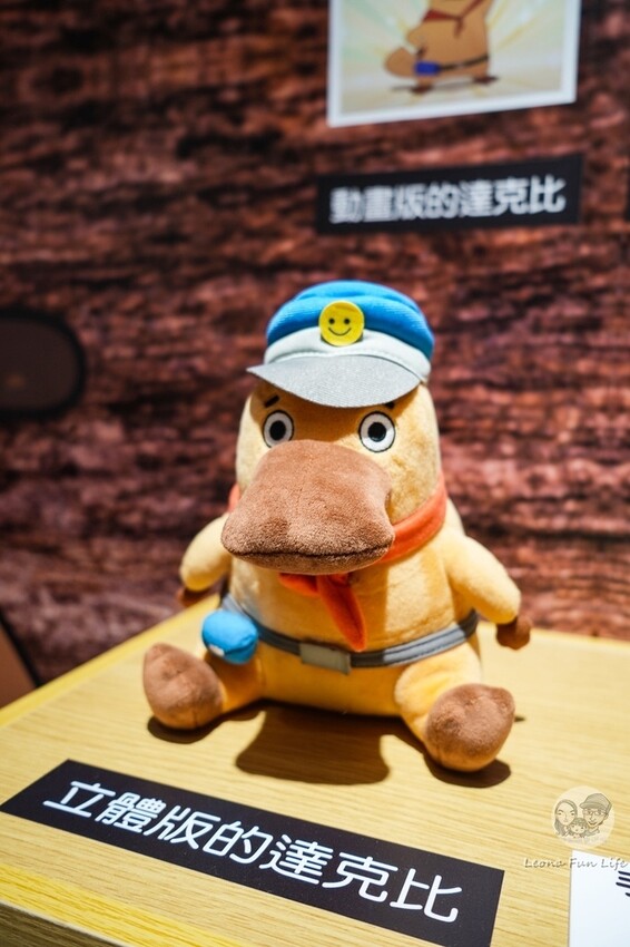 台中市大里區達克比來台中囉!!體驗達克比辦案巨型草叢大冒險,還有故事分享會可以同樂喔!台中活動|大里藝術廣場 Dali Ar