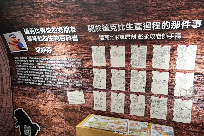 台中市大里區達克比來台中囉!!體驗達克比辦案巨型草叢大冒險,還有故事分享會可以同樂喔!台中活動|大里藝術廣場 Dali Ar