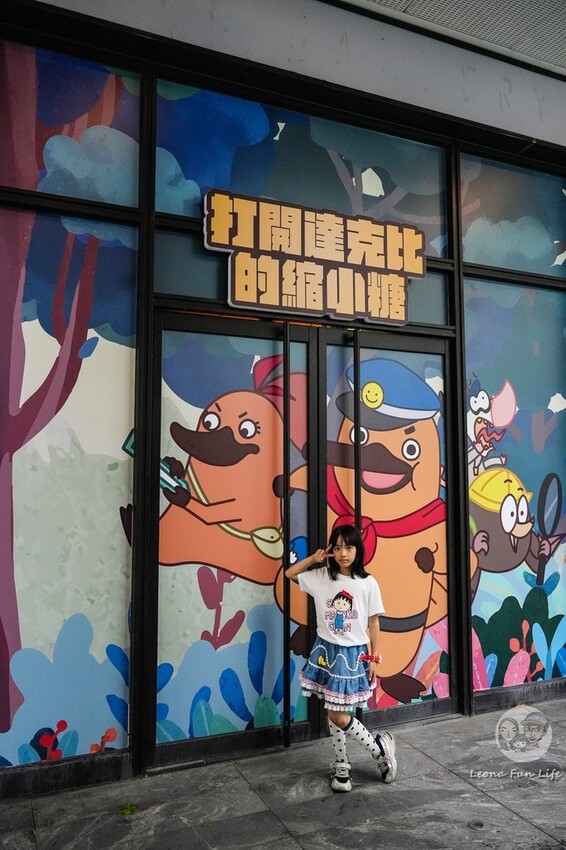 台中市大里區達克比來台中囉!!體驗達克比辦案巨型草叢大冒險,還有故事分享會可以同樂喔!台中活動|大里藝術廣場 Dali Ar