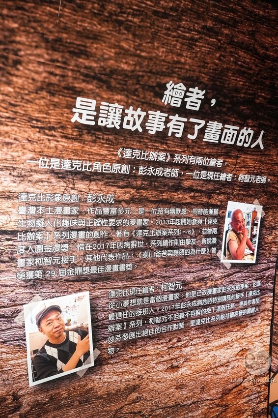 台中市大里區達克比來台中囉!!體驗達克比辦案巨型草叢大冒險,還有故事分享會可以同樂喔!台中活動|大里藝術廣場 Dali Ar