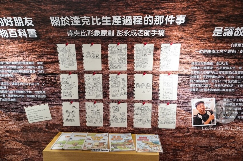 台中市大里區達克比來台中囉!!體驗達克比辦案巨型草叢大冒險,還有故事分享會可以同樂喔!台中活動|大里藝術廣場 Dali Ar