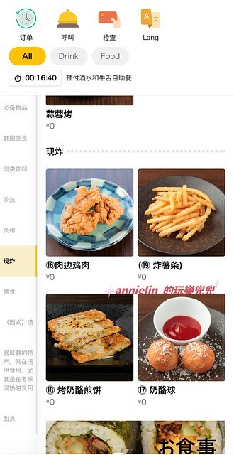 日本◎【東京渋谷、秋葉原－和牛燒肉吃到飽】肉屋横丁－和牛100分鐘吃到飽＋酒水暢飲只要1800元！