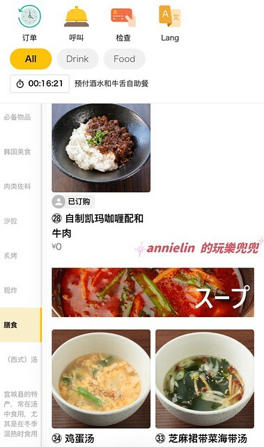 日本◎【東京渋谷、秋葉原－和牛燒肉吃到飽】肉屋横丁－和牛100分鐘吃到飽＋酒水暢飲只要1800元！