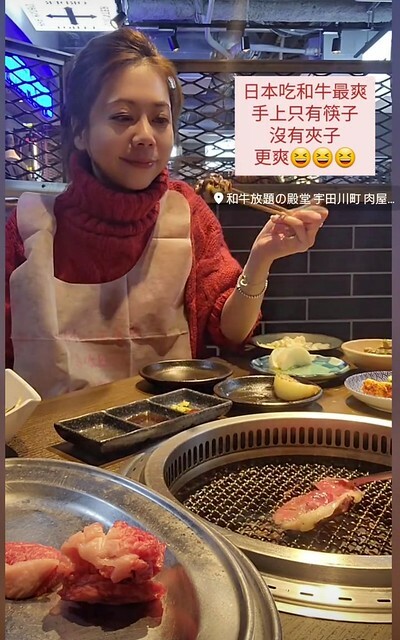 日本◎【東京渋谷、秋葉原－和牛燒肉吃到飽】肉屋横丁－和牛100分鐘吃到飽＋酒水暢飲只要1800元！