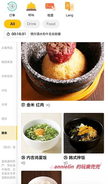 日本◎【東京渋谷、秋葉原－和牛燒肉吃到飽】肉屋横丁－和牛100分鐘吃到飽＋酒水暢飲只要1800元！