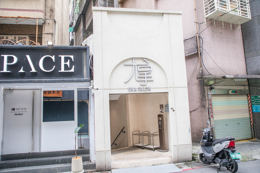 台北平價染髮推薦｜網美必染顯白韓流色系｜大安區職人髮型設計尤拿Una