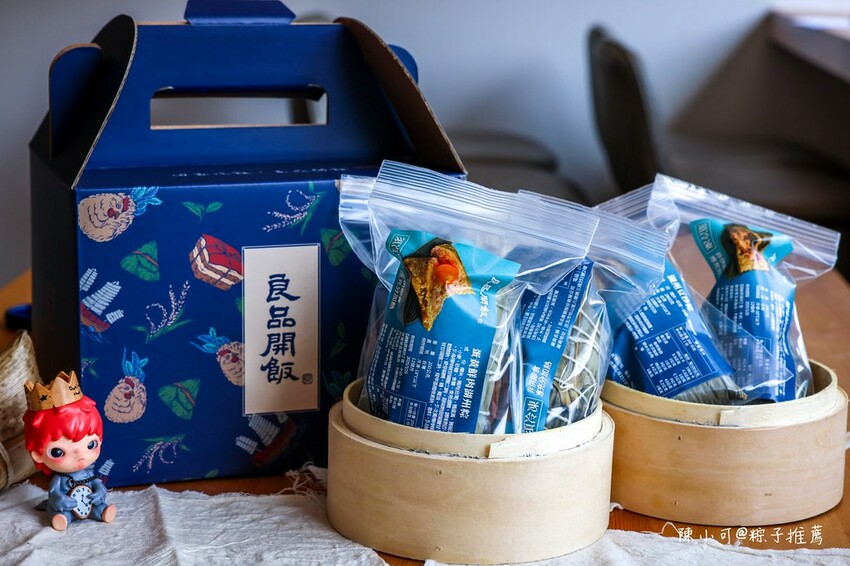 【2024端午節肉粽】良品開飯粽子禮盒優惠訂購,肉粽口味一次買齊推薦