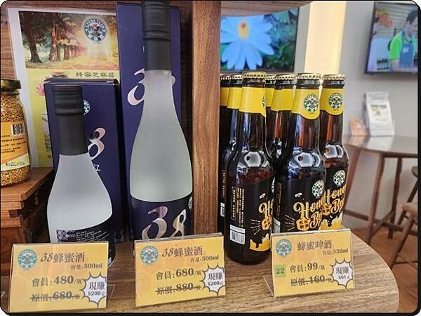 新竹景點推薦【竹北】愛蜂園《愛蜂主題館》☆預約制●寓教娛樂的蜜蜂生態導覽體驗(半日蜂農)有教育、有好玩、有好吃!!