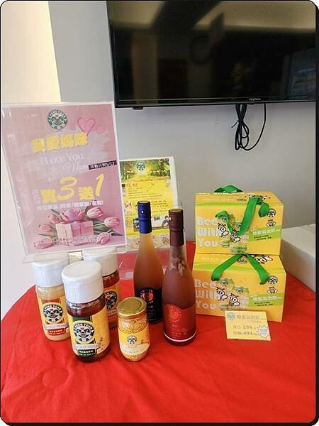 新竹景點推薦【竹北】愛蜂園《愛蜂主題館》☆預約制●寓教娛樂的蜜蜂生態導覽體驗(半日蜂農)有教育、有好玩、有好吃!!