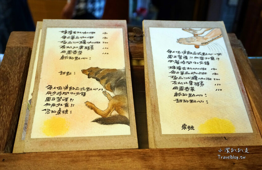 南投美食｜嫁婆咖啡 最神秘的網美咖啡館 - 小潔趴趴走旅遊札記