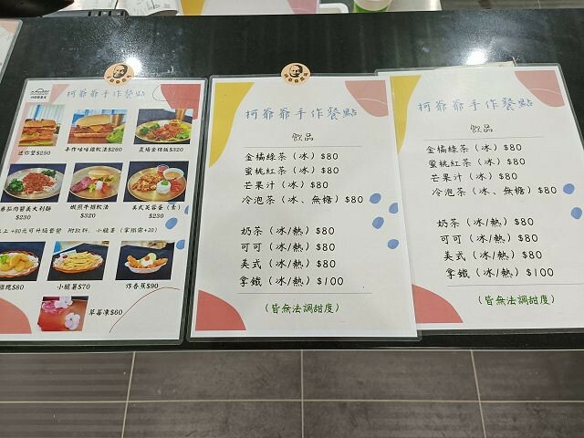 宜蘭縣礁溪鄉柯爺爺農場 | 宜蘭親子景點．近距離接觸小動物．免費變裝打卡趣．寵物友善園區