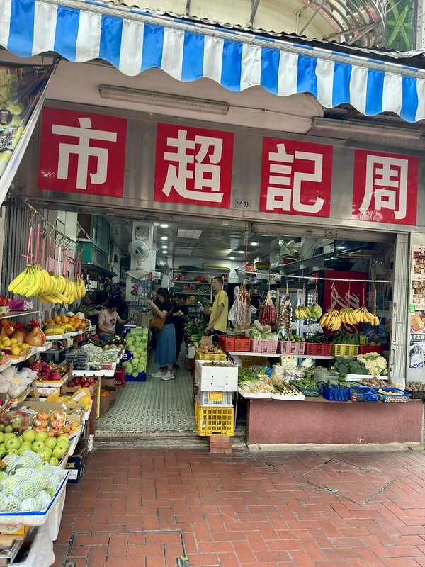 澳門澳門旅遊｜路環散策，遠離喧囂繁華，走入回憶，意外發現熟悉的影視角落。（安德魯蛋撻路環本店、路環聖方濟