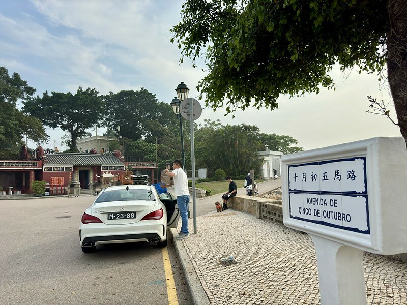 澳門澳門旅遊｜路環散策，遠離喧囂繁華，走入回憶，意外發現熟悉的影視角落。（安德魯蛋撻路環本店、路環聖方濟