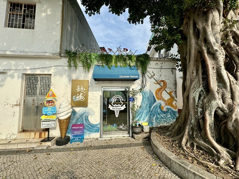 澳門澳門旅遊｜路環散策，遠離喧囂繁華，走入回憶，意外發現熟悉的影視角落。（安德魯蛋撻路環本店、路環聖方濟