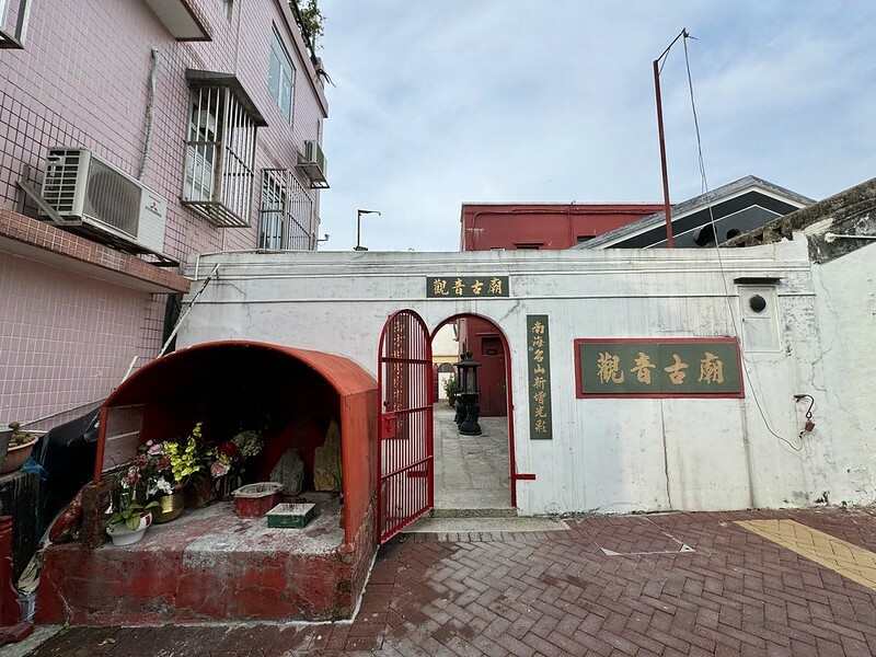 澳門澳門旅遊｜路環散策，遠離喧囂繁華，走入回憶，意外發現熟悉的影視角落。（安德魯蛋撻路環本店、路環聖方濟