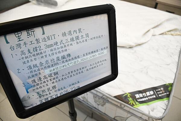 高雄家具店推薦～家的感覺在哪裡？【寶泰家具】給我滿滿家的豐富感！高品質的家具品質、滿分的服務、實在的