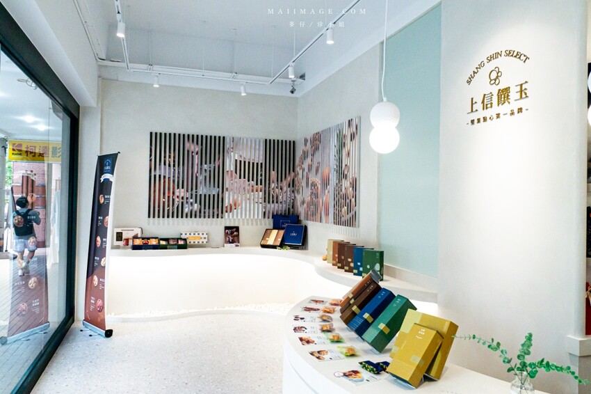 端午禮盒推薦｜上信饌玉～台灣堅果點心第一品牌，2024端午頂級伴手禮推薦，端午限定『饌玉禮盒』送禮送到心