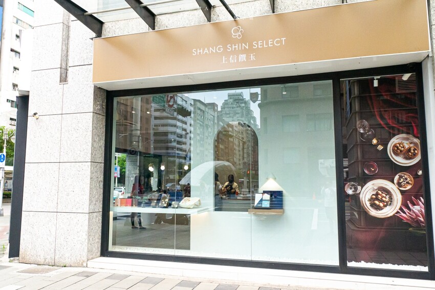 端午禮盒推薦｜上信饌玉～台灣堅果點心第一品牌，2024端午頂級伴手禮推薦，端午限定『饌玉禮盒』送禮送到心