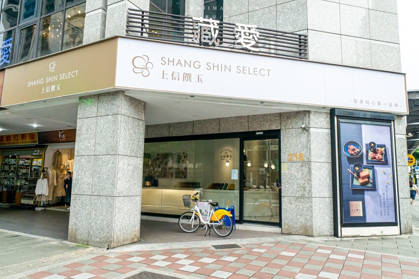 端午禮盒推薦｜上信饌玉～台灣堅果點心第一品牌，2024端午頂級伴手禮推薦，端午限定『饌玉禮盒』送禮送到心