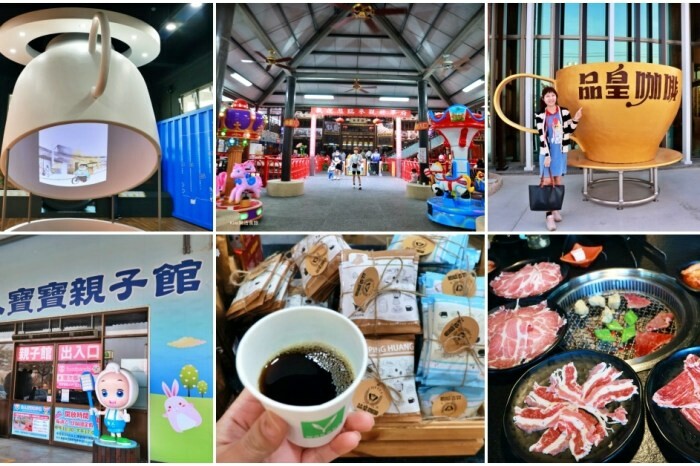 彰化縣彰化市彰化親子樂園景點推薦達拉Darla樂樂屋-室內親子樂園佔地兩百坪.一票299元玩到底.繽紛球池.陶瓷沙坑.迷你版