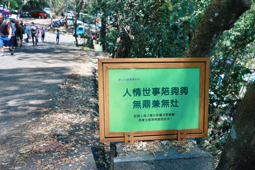 彰化縣員林市員林景點推薦客底遊員林相遇賞桐趣｜2024員林桐花小旅行，藤山步道、藤山市集～雪白登場