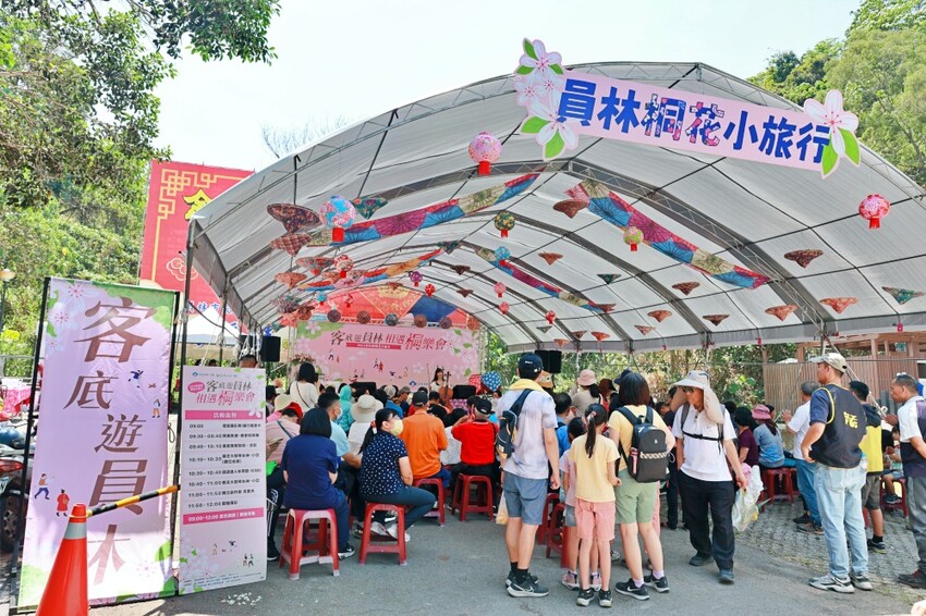 彰化縣員林市員林景點推薦客底遊員林相遇賞桐趣｜2024員林桐花小旅行，藤山步道、藤山市集～雪白登場