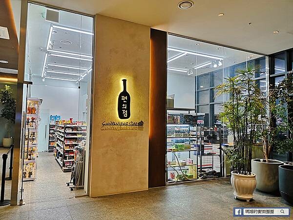 韓國釜山飯店【Citadines connect Hari Busan】坐擁釜山海景豪華三人房/膠囊咖啡機/飯店早餐美味無敵