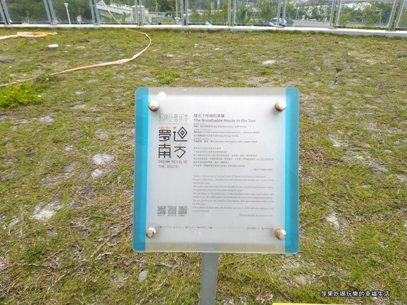 【台東。大武鄉】大武之心南迴驛站14.jpg