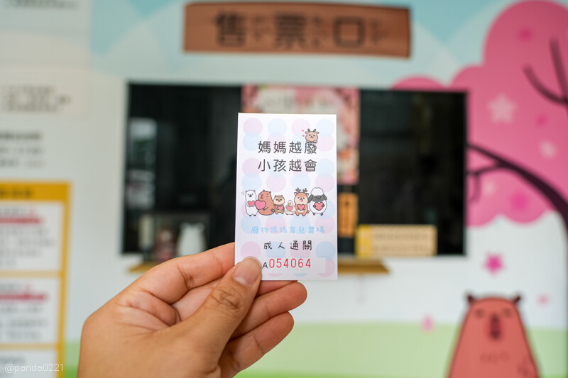 新竹香山｜廢物媽媽育兒農場．全園區採網路預約制！零距離可愛動物餵食，水豚君、梅花鹿、黑鼻羊、浣熊等～