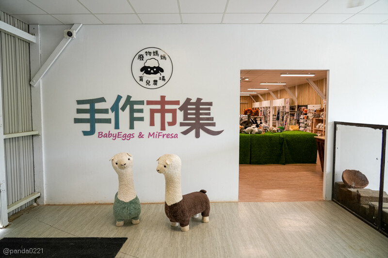 新竹香山｜廢物媽媽育兒農場．全園區採網路預約制！零距離可愛動物餵食，水豚君、梅花鹿、黑鼻羊、浣熊等～