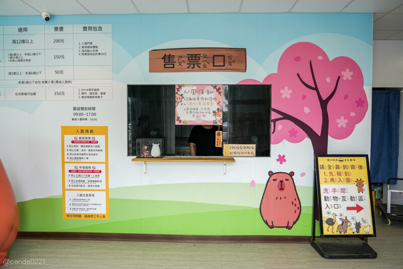 新竹香山｜廢物媽媽育兒農場．全園區採網路預約制！零距離可愛動物餵食，水豚君、梅花鹿、黑鼻羊、浣熊等～