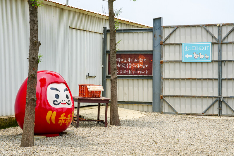 新竹香山｜廢物媽媽育兒農場．全園區採網路預約制！零距離可愛動物餵食，水豚君、梅花鹿、黑鼻羊、浣熊等～