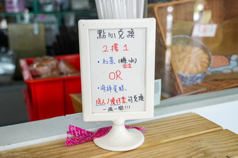 新竹香山｜廢物媽媽育兒農場．全園區採網路預約制！零距離可愛動物餵食，水豚君、梅花鹿、黑鼻羊、浣熊等～