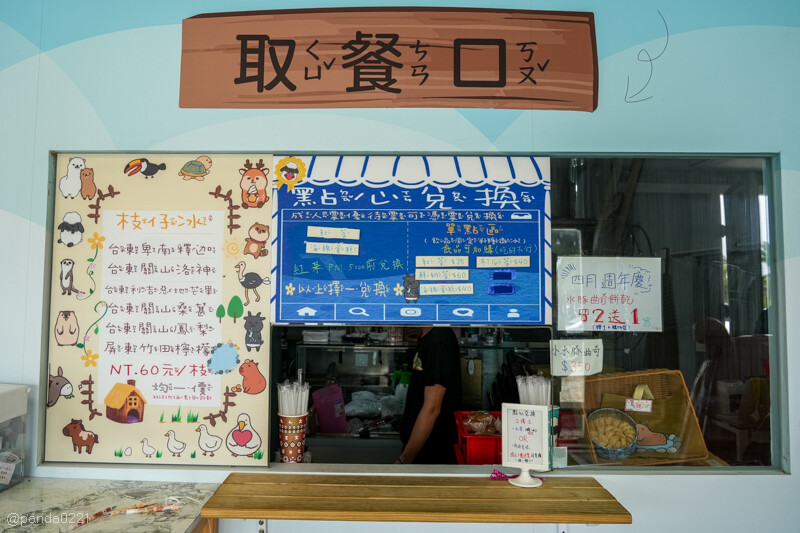 新竹香山｜廢物媽媽育兒農場．全園區採網路預約制！零距離可愛動物餵食，水豚君、梅花鹿、黑鼻羊、浣熊等～