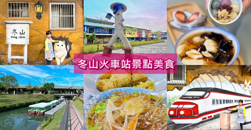 宜蘭縣冬山鄉龍目井湧泉活水游泳池》20元起一票玩到底.奈米氣泡熱水牛奶浴.健身房 SPA 烤箱 蒸汽室~CP值超高