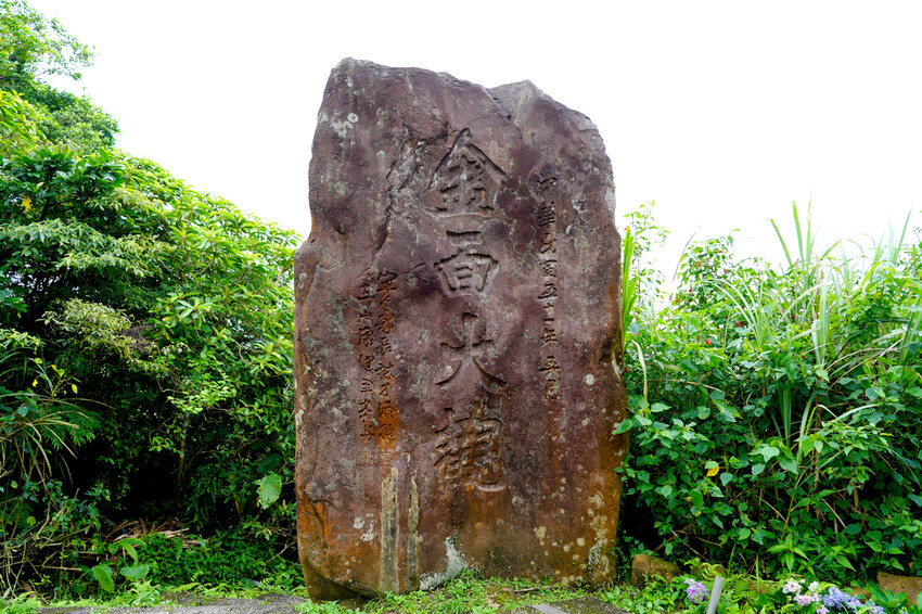 宜蘭縣頭城鎮石牌縣界公園》十萬朵繡球花齊放,金面大觀賞蘭陽八景,金面棧台上俯看龜山島及蘭陽平原盡收眼底