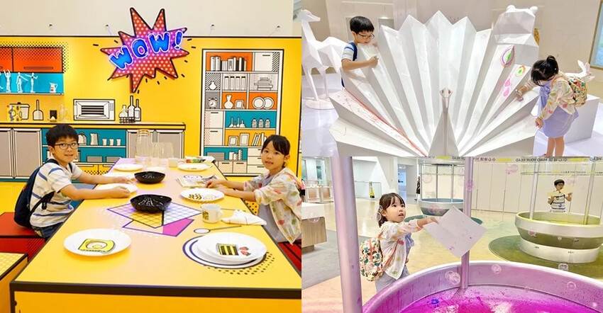 桃園市中壢區桃園市兒童美術館》全台最美的兒童美術館，以當代藝術為主題，純白色斜頂山丘好吸睛