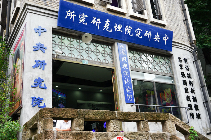 中國重慶景點旅遊推薦》兩江國際影視城，民國街以民國歷史、巴渝特色為主題的老重慶特色街區，換裝拍照也很有趣