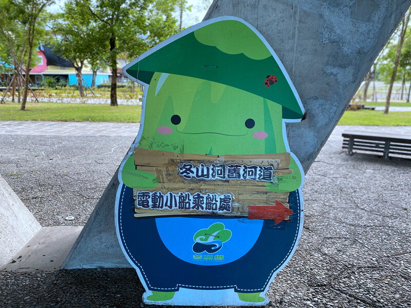 宜蘭縣冬山鄉【冬山火車站景點美食推薦】在地人推薦冬山一日遊