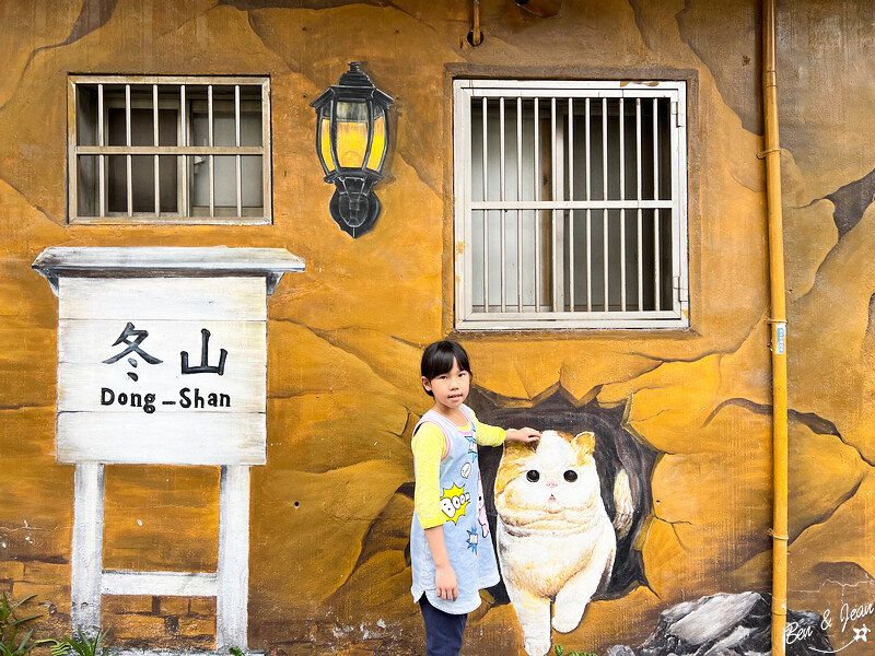 宜蘭縣冬山鄉【冬山火車站景點美食推薦】在地人推薦冬山一日遊