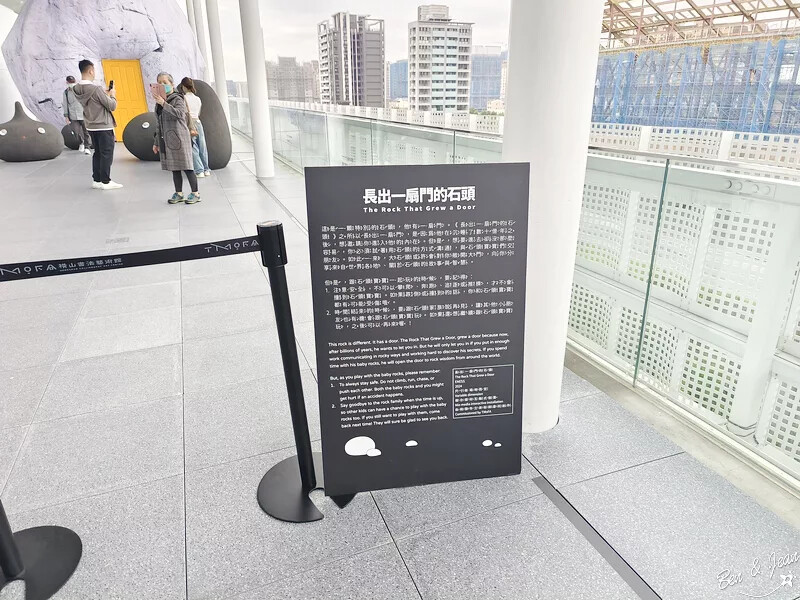 桃園市中壢區桃園市兒童美術館》全台最美的兒童美術館，以當代藝術為主題，純白色斜頂山丘好吸睛