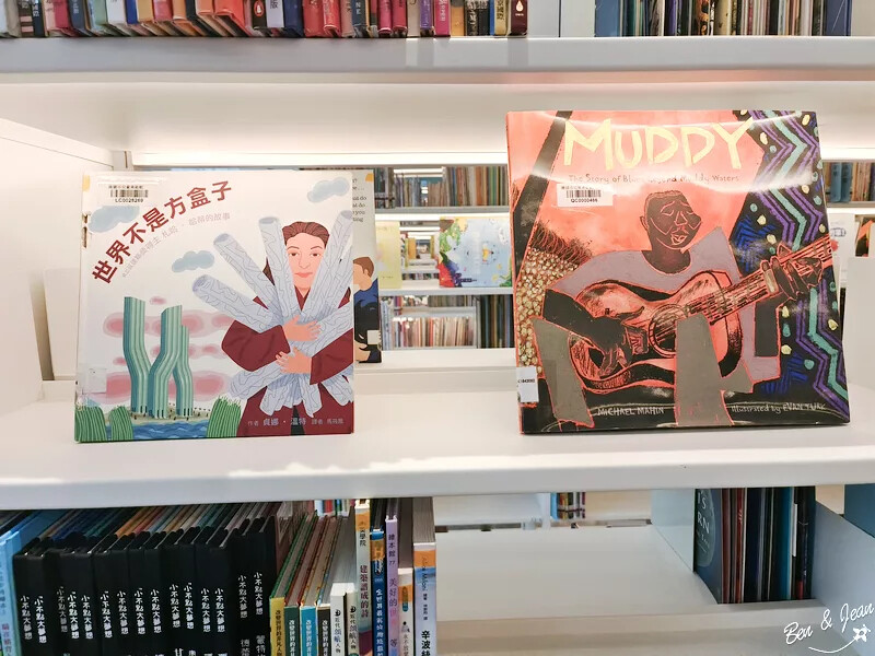 桃園市中壢區桃園市兒童美術館》全台最美的兒童美術館，以當代藝術為主題，純白色斜頂山丘好吸睛