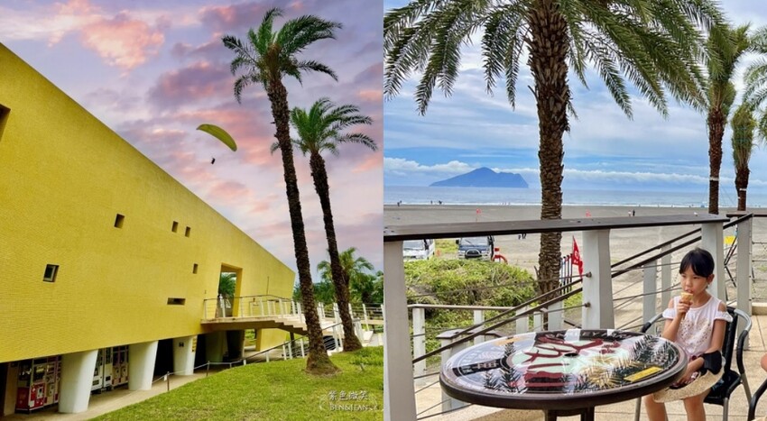 宜蘭縣頭城鎮石牌縣界公園》十萬朵繡球花齊放，金面大觀賞蘭陽八景，金面棧台上俯看龜山島及蘭陽平原盡收眼底