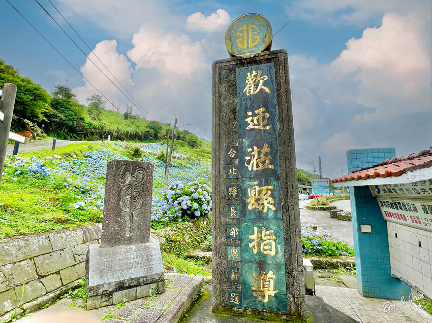 宜蘭縣頭城鎮石牌縣界公園》十萬朵繡球花齊放,金面大觀賞蘭陽八景,金面棧台上俯看龜山島及蘭陽平原盡收眼底