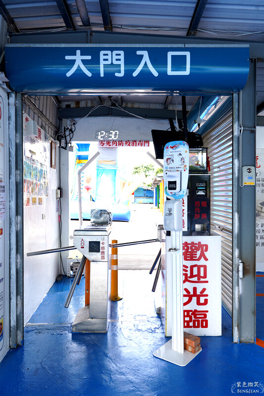 宜蘭縣冬山鄉龍目井湧泉活水游泳池》20元起一票玩到底.奈米氣泡熱水牛奶浴.健身房 SPA 烤箱 蒸汽室~CP值超高