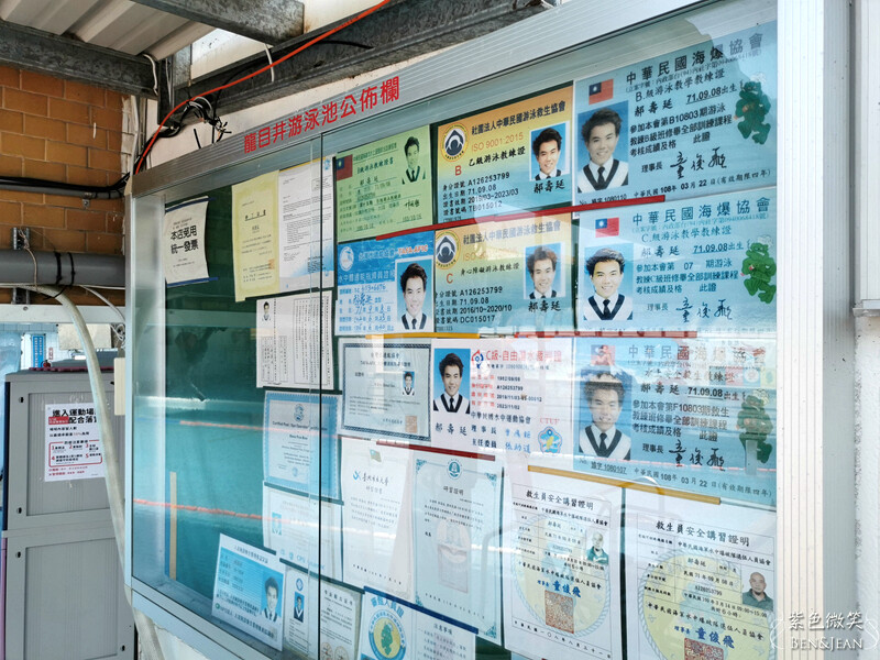 宜蘭縣冬山鄉龍目井湧泉活水游泳池》20元起一票玩到底.奈米氣泡熱水牛奶浴.健身房 SPA 烤箱 蒸汽室~CP值超高