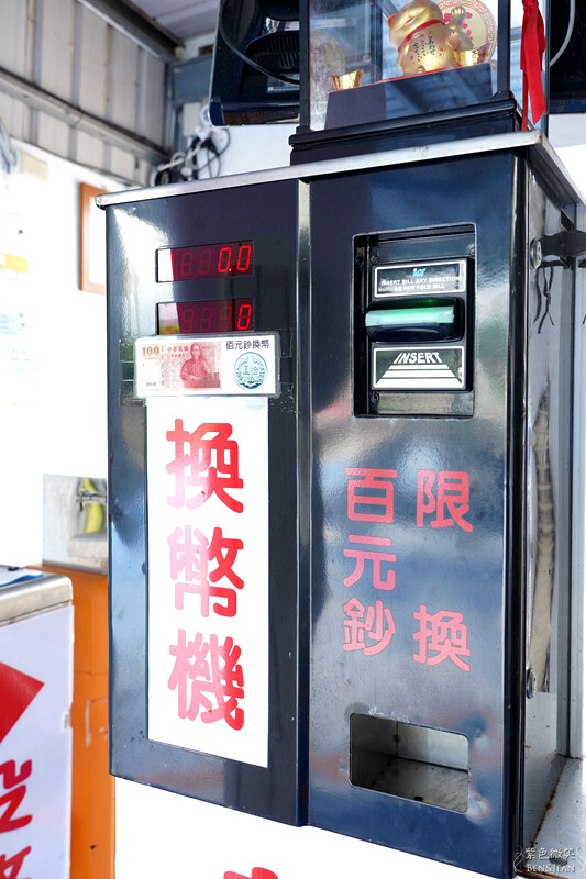 宜蘭縣冬山鄉龍目井湧泉活水游泳池》20元起一票玩到底.奈米氣泡熱水牛奶浴.健身房 SPA 烤箱 蒸汽室~CP值超高