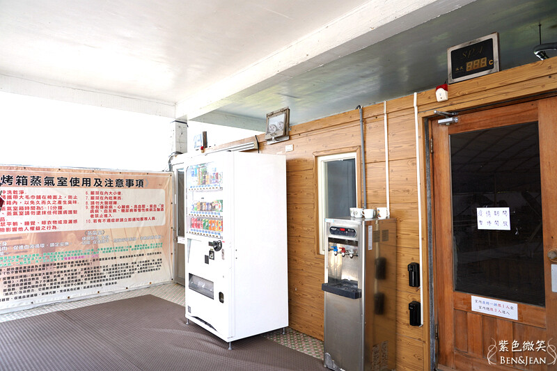 宜蘭縣冬山鄉龍目井湧泉活水游泳池》20元起一票玩到底.奈米氣泡熱水牛奶浴.健身房 SPA 烤箱 蒸汽室~CP值超高